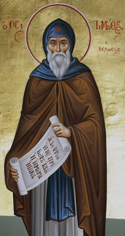 ΄Αγιος Τιμόθεος Βεροίας (2)